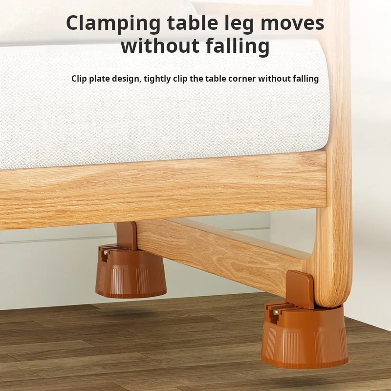 Adjustable Furniture Height Increasing Table Foot Pad Anti Slip Silent Bed Foot Clamp Type Table Foot Height Increasing Artifact