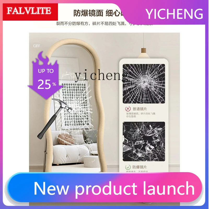 LYY  full body mirror household floor mirror light luxury special-shaped wave full-length mirror living room full-length