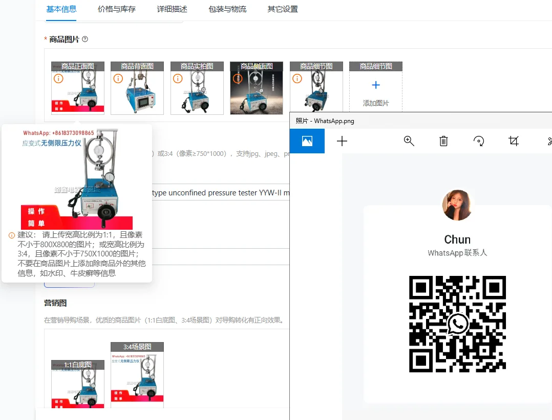 Electric Lime Soil …