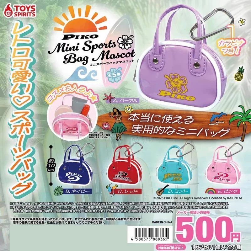 

ИГРАШКИ SPIRITS, оригинальные 5 шт., мини-спортивная сумка Gashapon, игрушки-талисманы для детей, подарок, Коллекционная модель, украшения