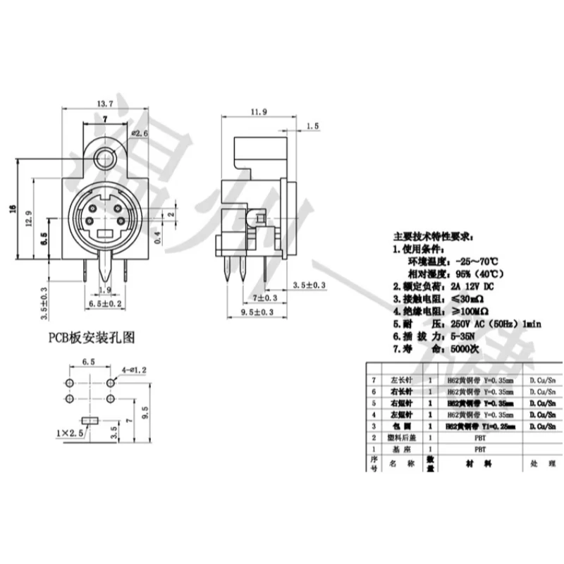 10pcs MDC-4-32 round Large Keyboard Plug S Terminal 5-Pin 4-Pin Four-Core DIN Socket Female Connector