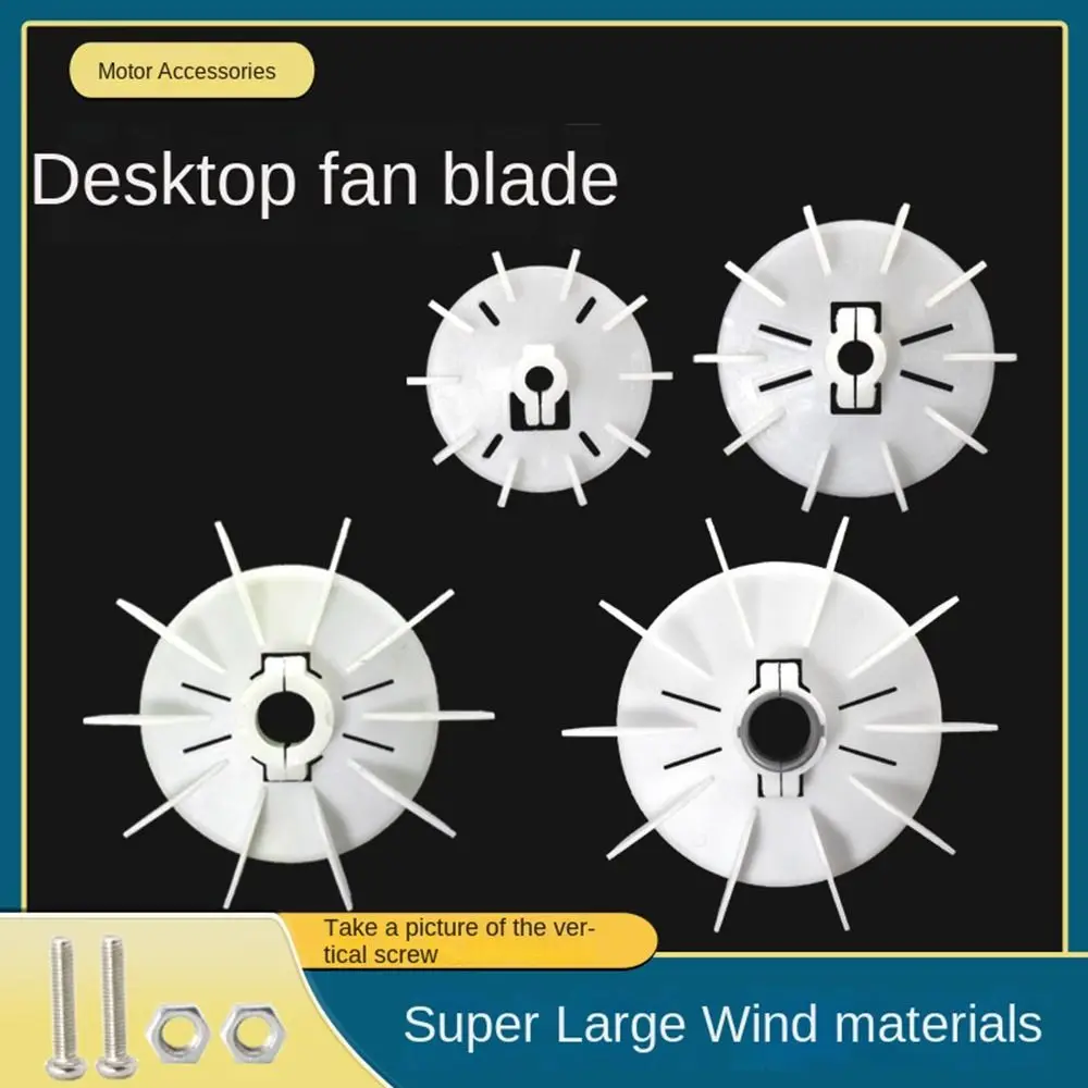 Plastic Fan Vane Motor Cooling Fan Adjustable Locking Type Fan Blade YT-63 High Temperature White Impeller Motor Accessories