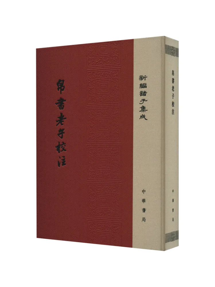 

Книга-Winshare Silk Old Man Proofreading