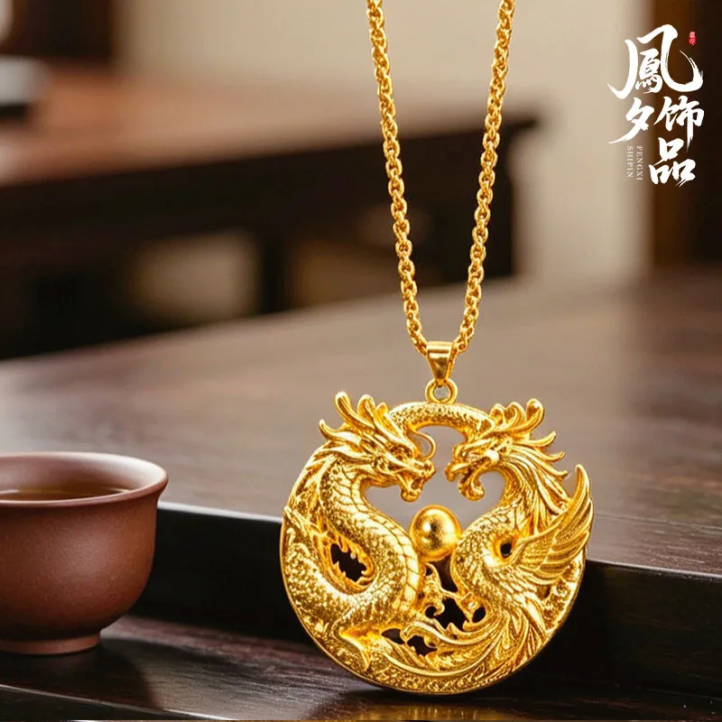 Luxury 24K 9999 Pure Gold real gold Dragon and Phoenix Play Pearl Stereo Relief Pendant Men's and Women's Necklace