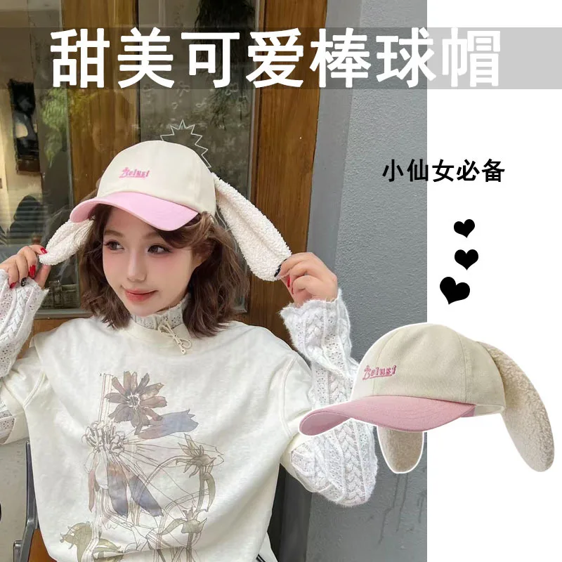 Fashion Cute Elepha… - image