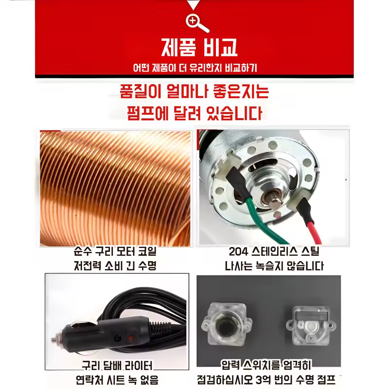 세척기