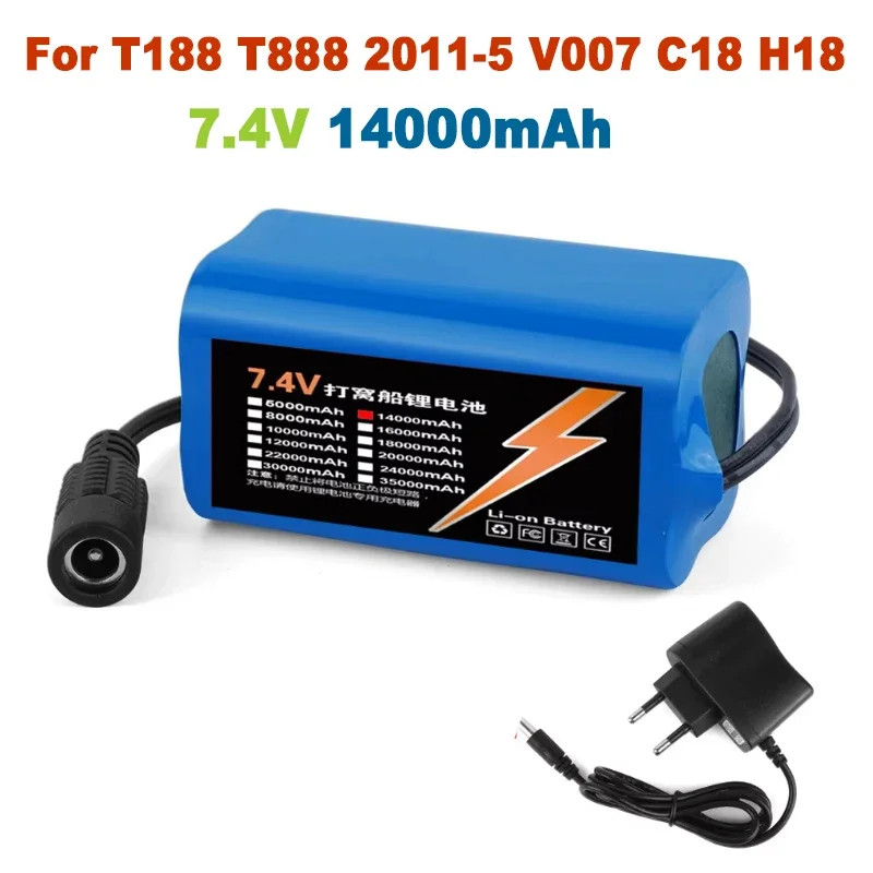 7.4VBattery Charger For T188 T888 2011-5 V007 C18 H18 So on Remote Control RC Fishing Bait Boat Ship Spare  14000Mah Battery