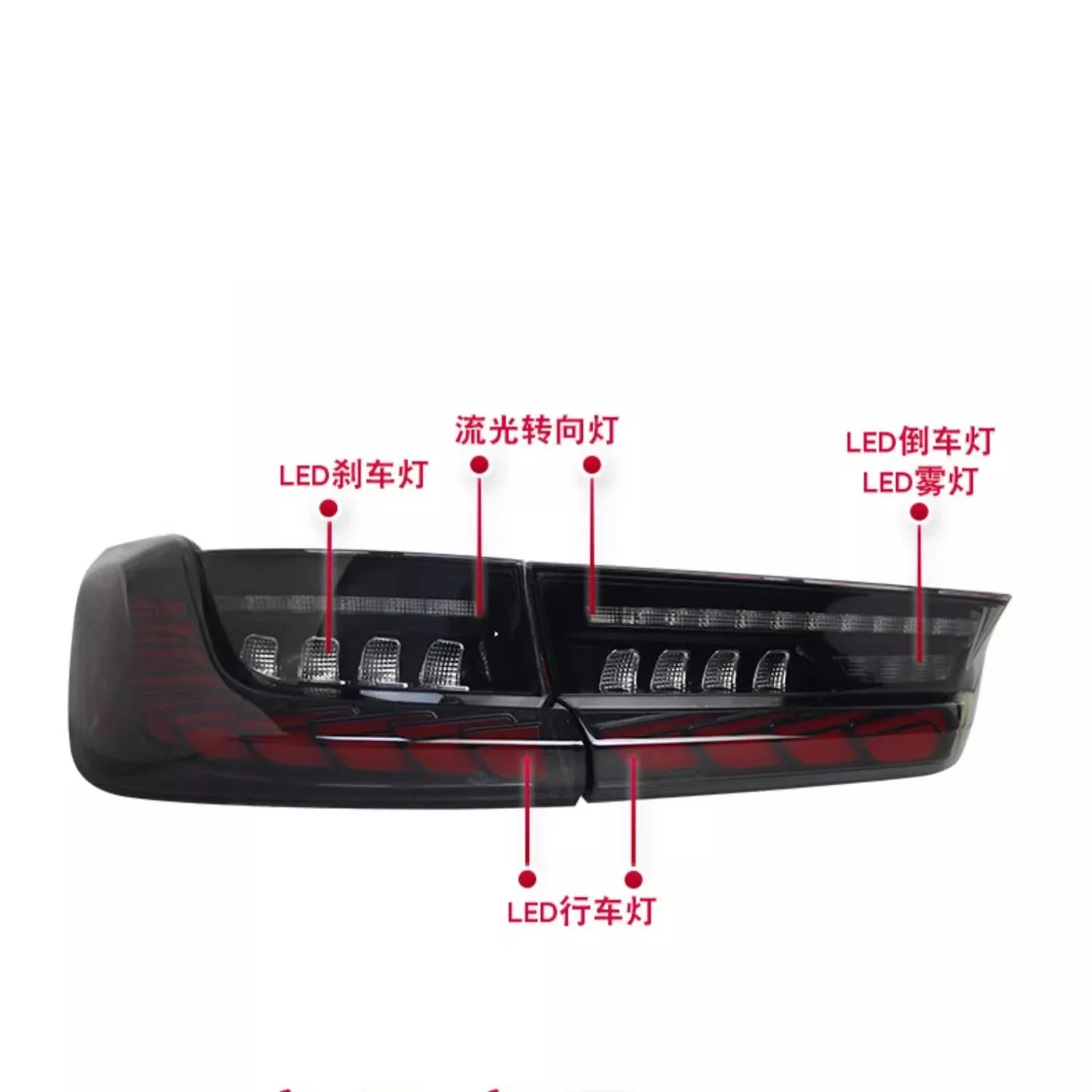 For BMW 3 series G20 G28 2019-13 convert LED tail light assembly Turn signal Daytime Running Light Car Accessories