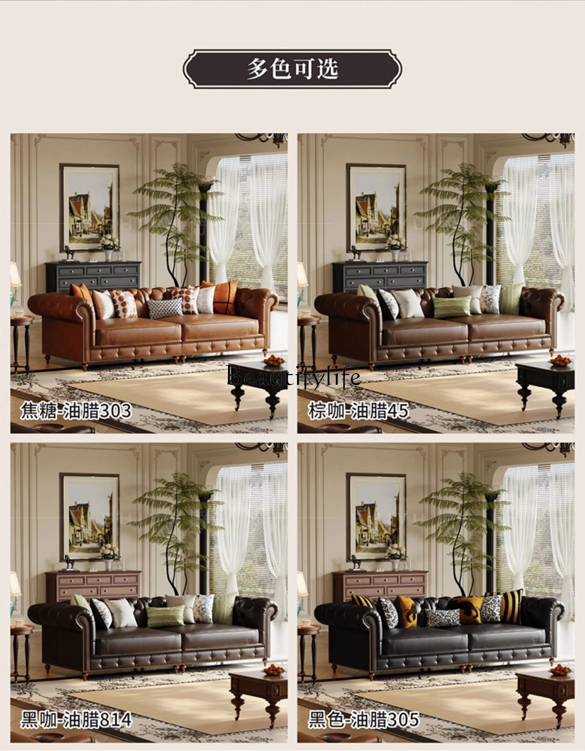 French Vintage Style Genuine Leather American Retro Sofa Villa Living Room Sofa