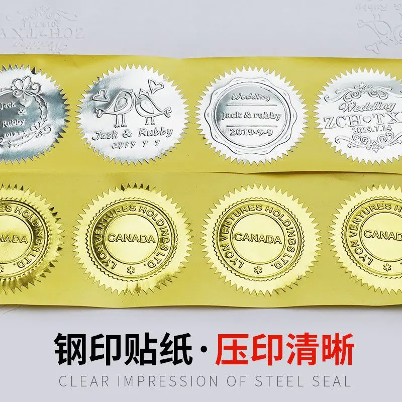 Steel stamp stickers, steel stamp personalized customization patterns, logo customization, concave convex seals