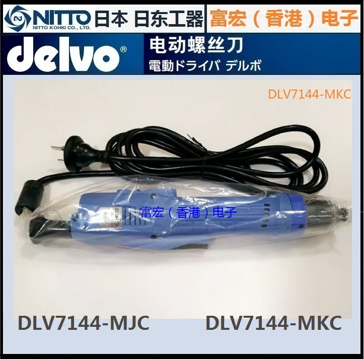 

Original DELVO Nitto Electric batch DLV7140 has been discontinued DLV7144-MJC/DLV7144-MKC, NITTO