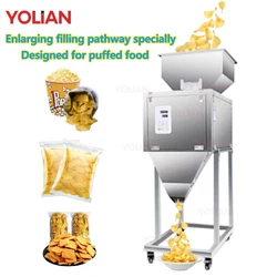 Particle Ganule Automatic Weighing Filling Machine For Puffed Snacks Fried Chips Rice Crackers Popcorn Large Vibration Filler