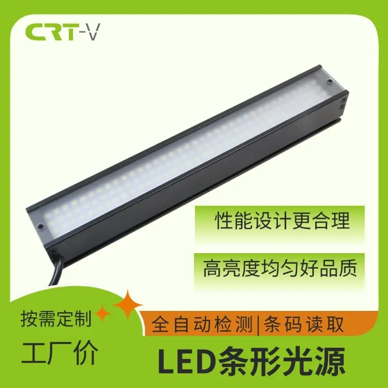 Industrial CCD Microscope Infrared Detection Defect Machine Vision Light Source High Uniformity Led Brightness Strip Light