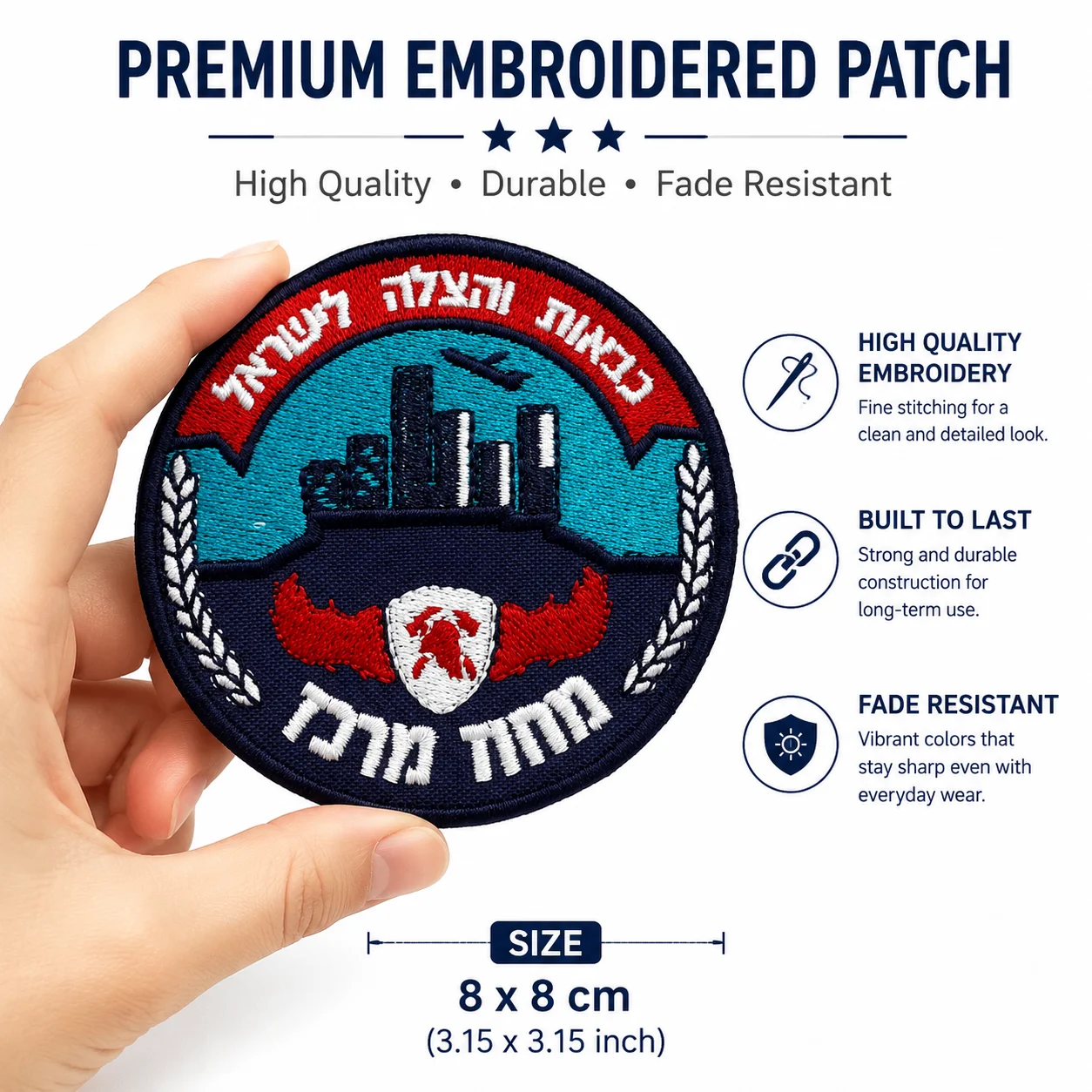 Embroidered Patch כבאות והצלה לישראל Fire Tactical Morale Badge Hook and Loop for Clothes Backpacks Hats & Everything