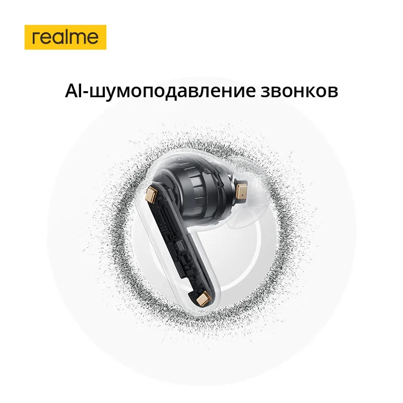 글로벌 버전 TWS 이어폰 realme Buds Air8 Pro 55dB 초강력 소음 제거 LHDC 5.0 블루투스 6.1