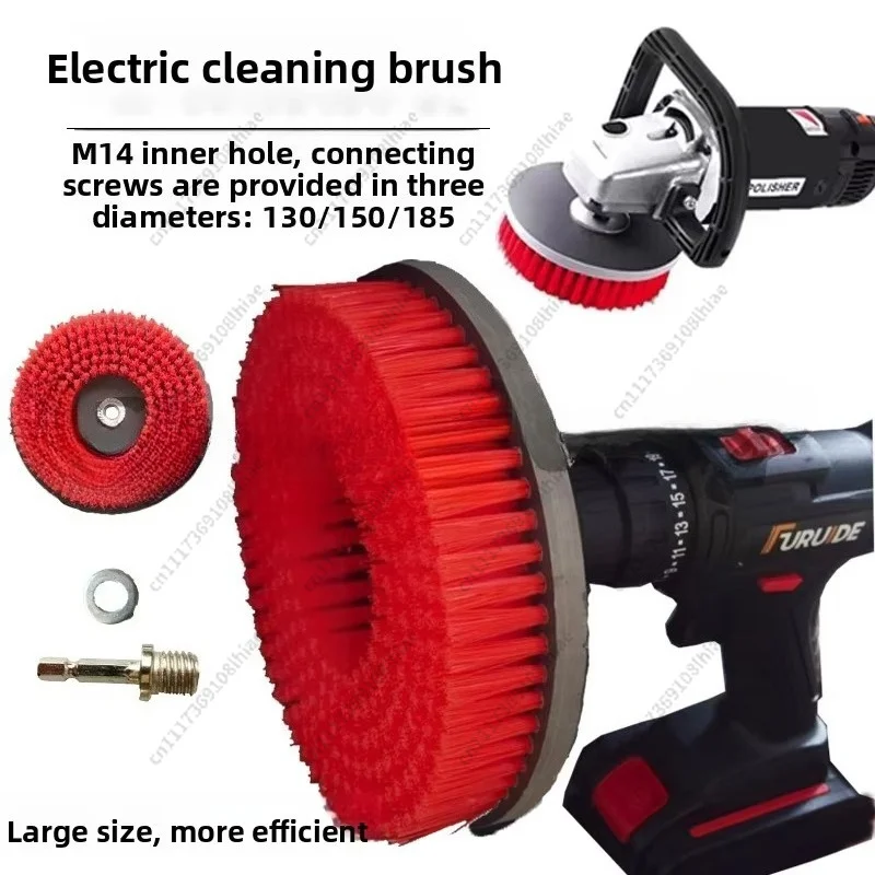 Electric cleaning brush Bathroom tiles Large hard bristle floor brush Kitchen carpet Multifunctional electric drill cleaning