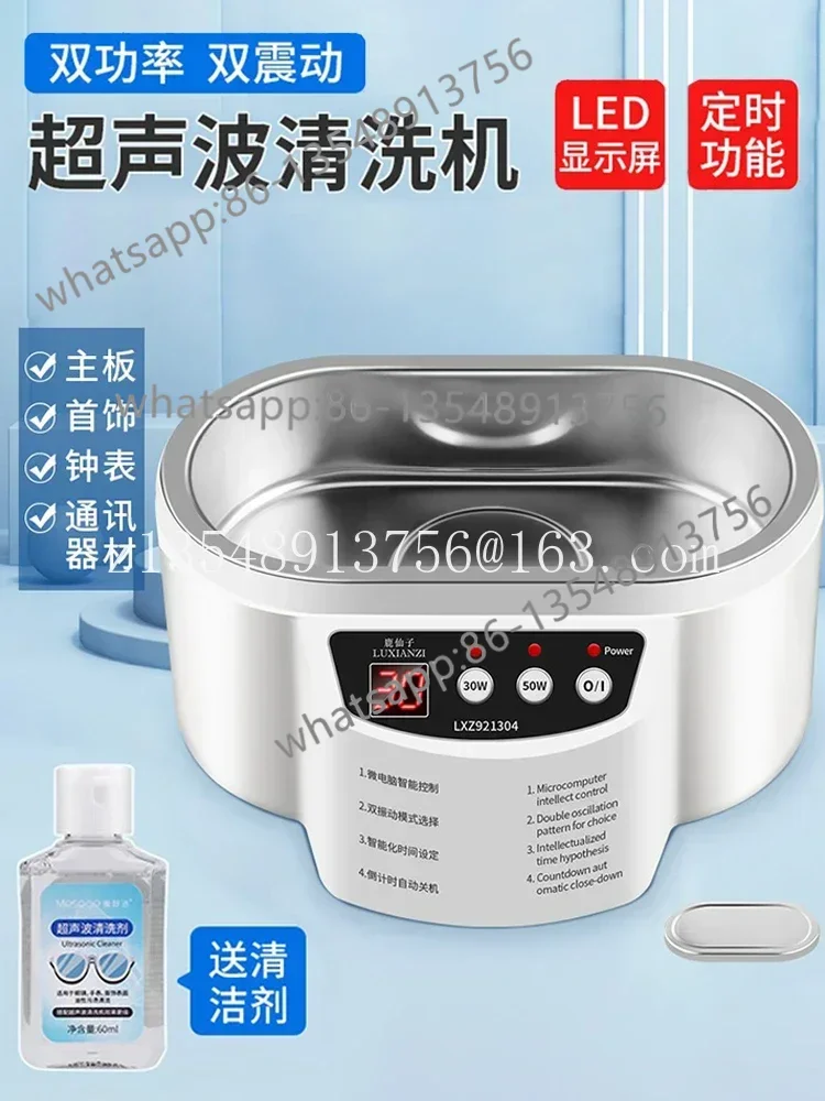 Ultrasonic Cleaning Machine, Small Household Automatic Cleaning Machine