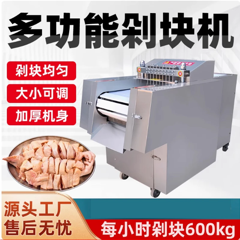 

Large Dicing Maker Slicer Stainless Steel Meat Cutting Machine Automatic Beef Cube Chicken Meat Cutting Machine