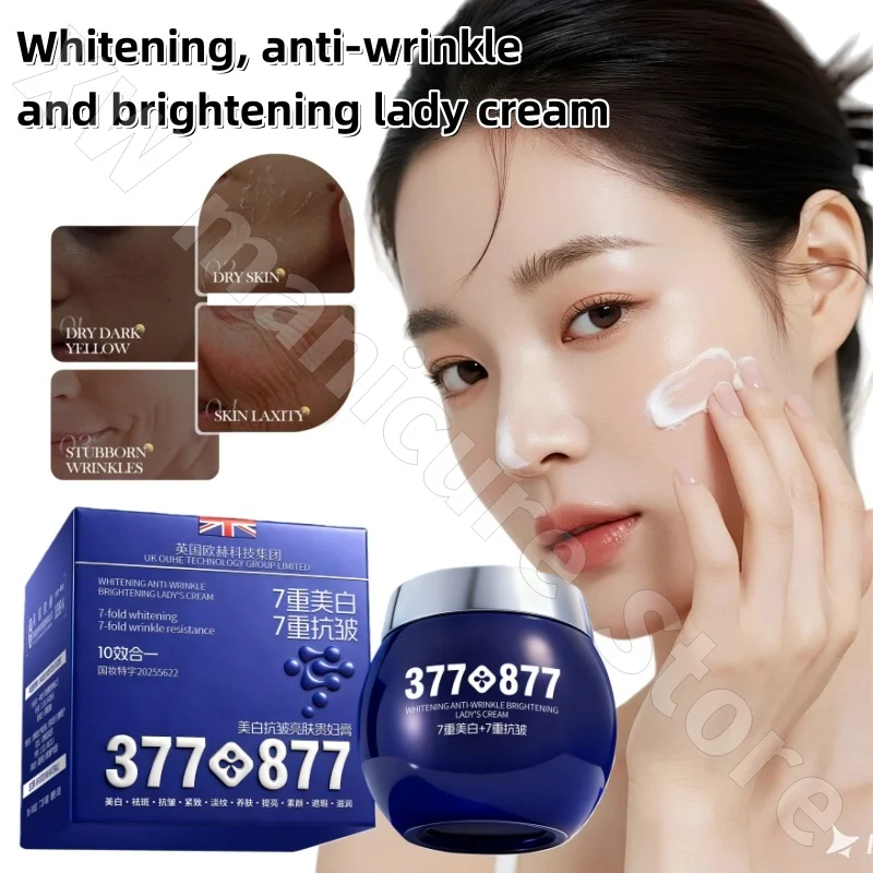 

Youya Guifei Cream Moisturizing Brightening Firming and Lightening Skin Nourishment Brightening and Concealing Cream 55g