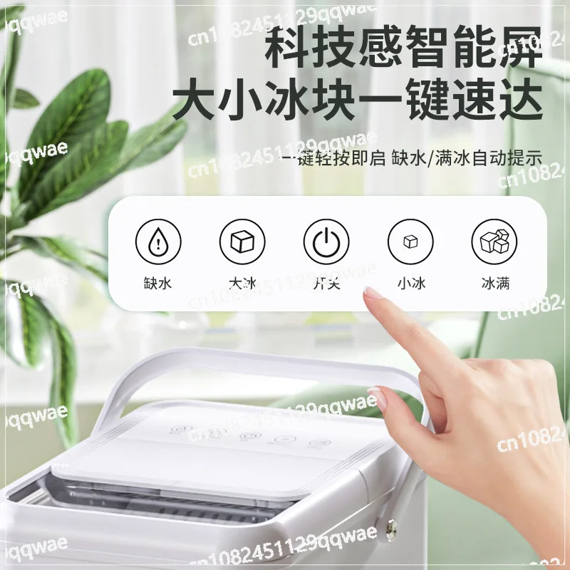 New Home Mini Automatic Ice Machine Small Dormitory Low Power Self-Cleaning Round Ice Cube Making Machine