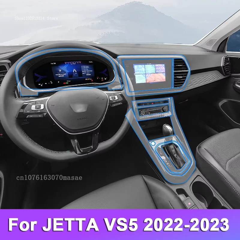 

Для JETTA VS5 2022-2023 Автомобильный GPS-навигатор Внутренняя пленка ЖК-экран ТПУ Защитная пленка Декоративные наклейки