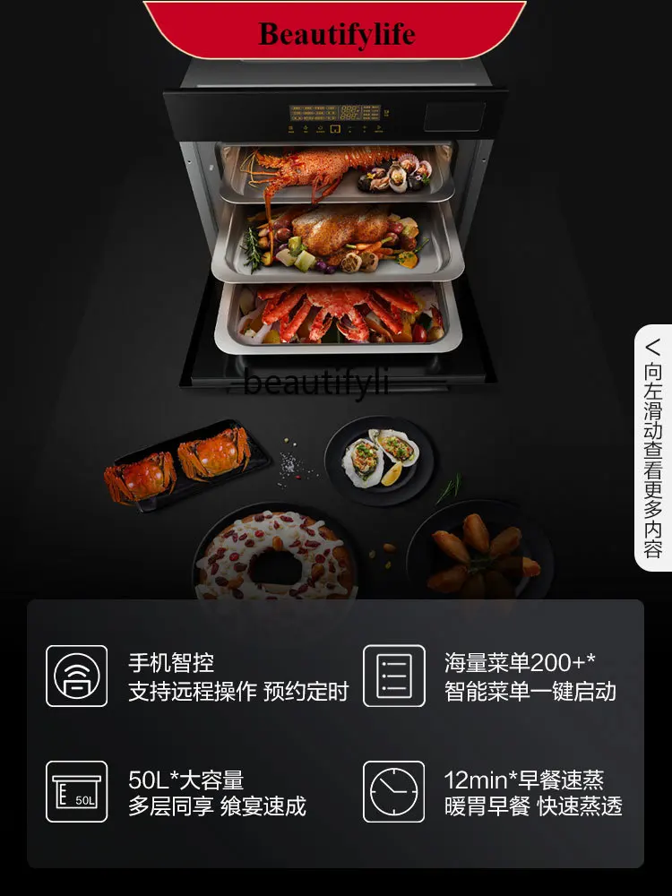 

E132 Es2. I Intelligent Multi-Function Embedded Electric Steamer Oven
