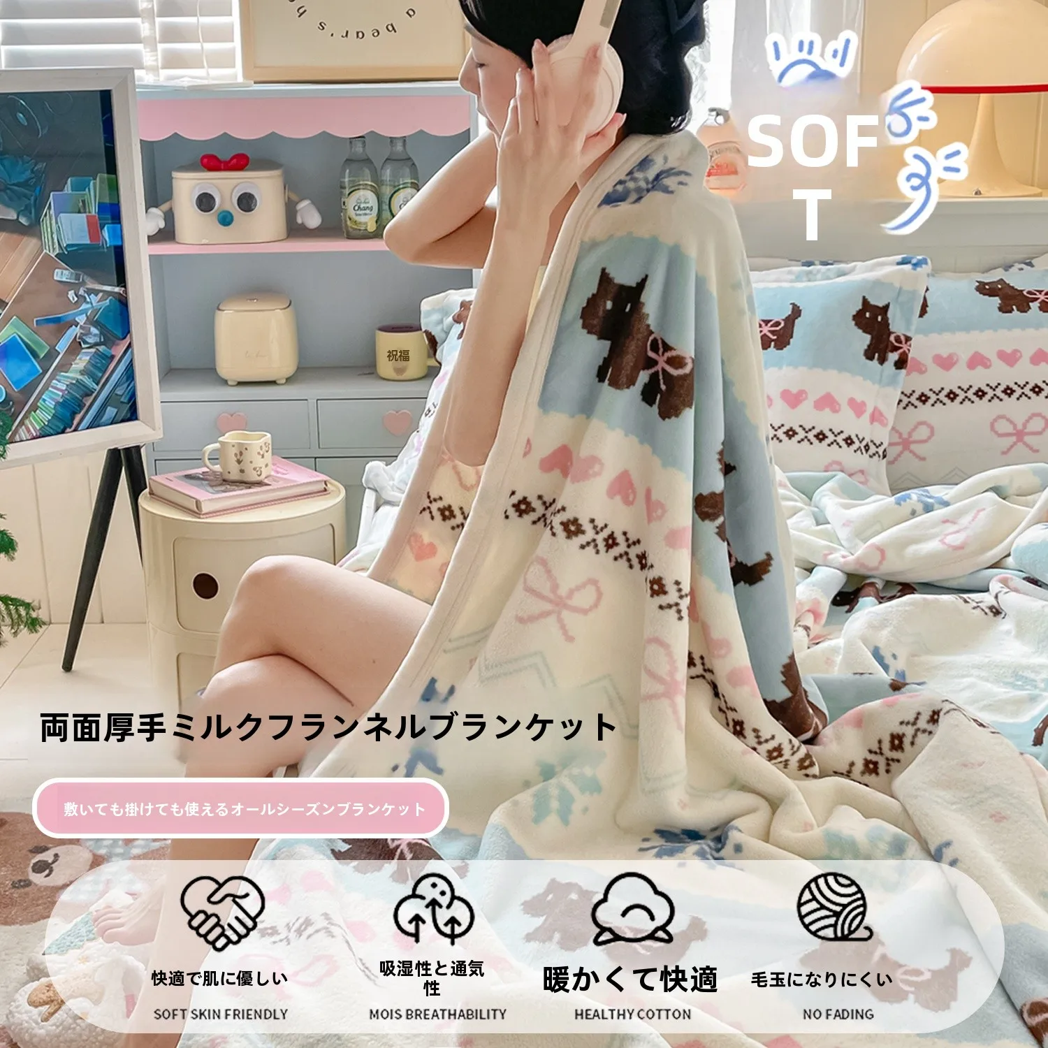 �y�Z�[�����z����̃~���N�R�[�����t���[�X�u�����P�b�g�A�L���e�B���O�Q��J�o�[�A�_�炩���v���b�V���~�p�����Q�x�b�h���C�A�E�g�A�w�����p