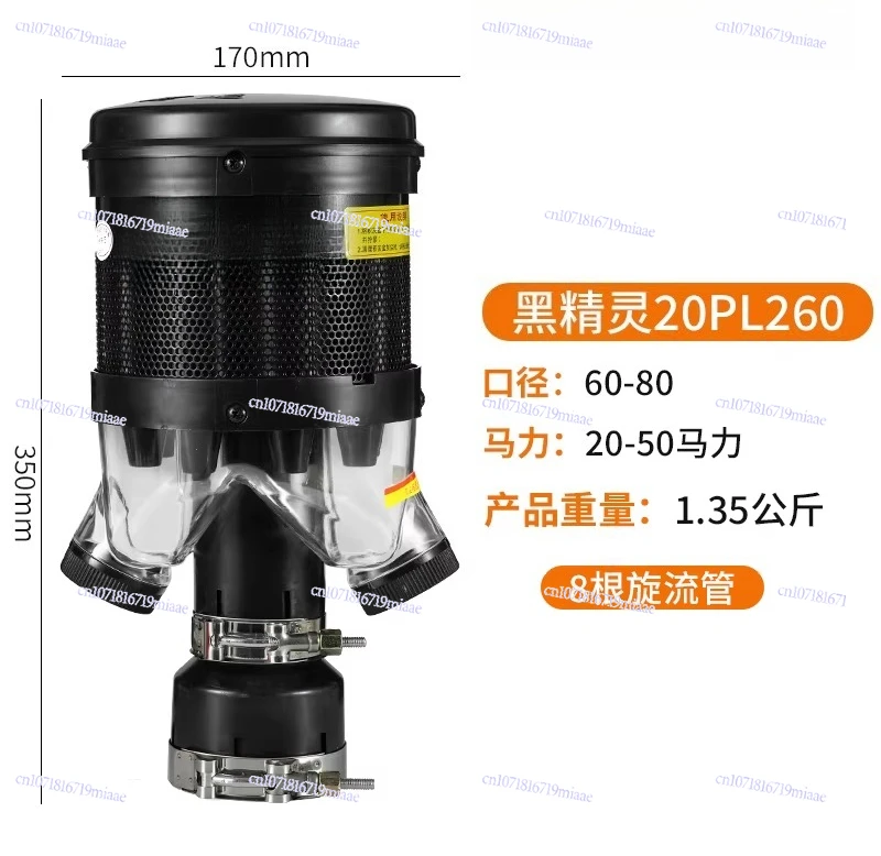 Universal Pre-Filter Air Intake Cover for Harvester, Tractor, Excavator