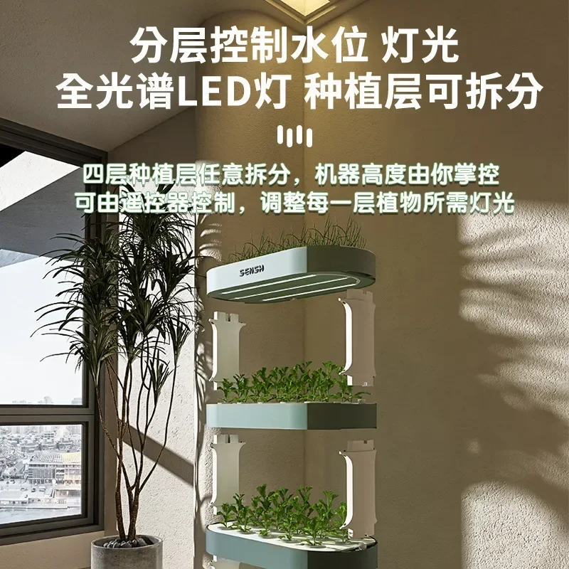 Hydroponic vegetable planter Indoor multi-layer soilless cultivation stand Leafy  planting box Intelligent