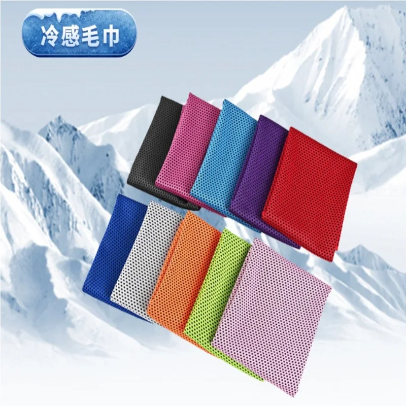 30x90cm cooling towel summer towels beach towel ice towel for summer cooling towels for neck and face hand towel