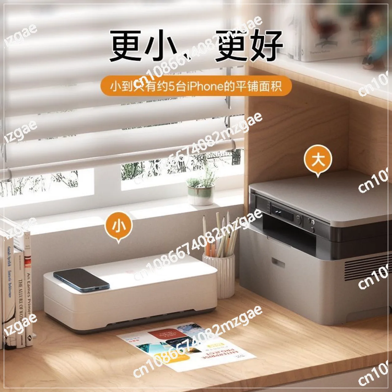 V1 Color Inkjet Printer Mobile Phone Wireless Connection Home
