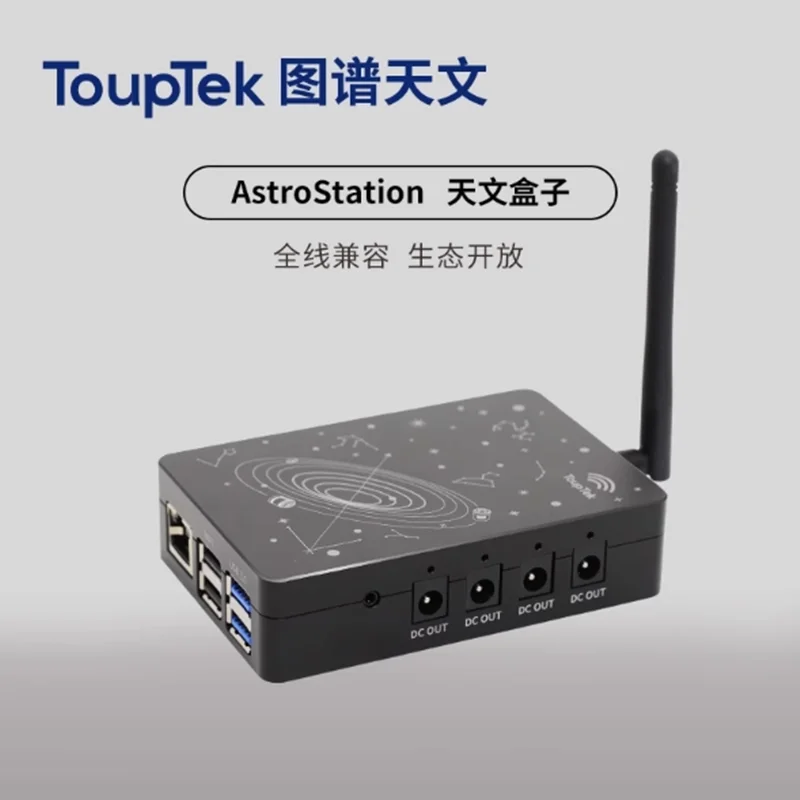 Astro Station 1st Generation Astronomical Box Smartphone Controller Deep Space Photography Equipment Compatible