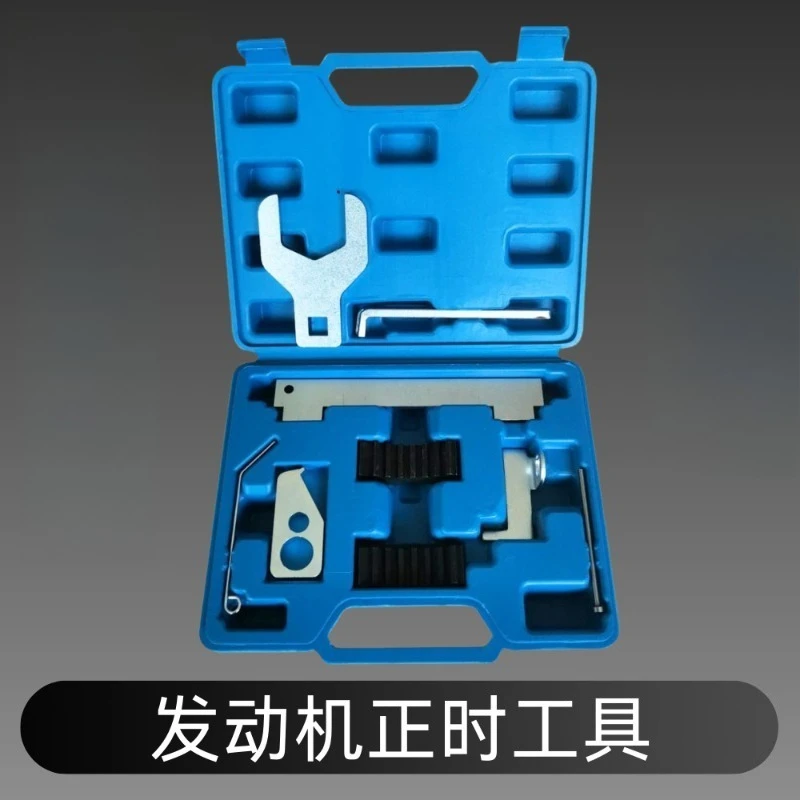 Engine Timing Tool 41mm Water Pump Wrench Spanner For Water Pump Removal Installation Auto Repair Workshop Tool