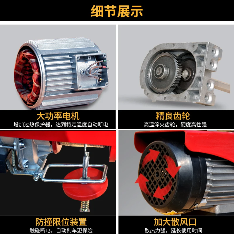 exquisite craftsmanship Electric hoist with sports car 0.5 tons 1 gantry crane, small hoist lift crane