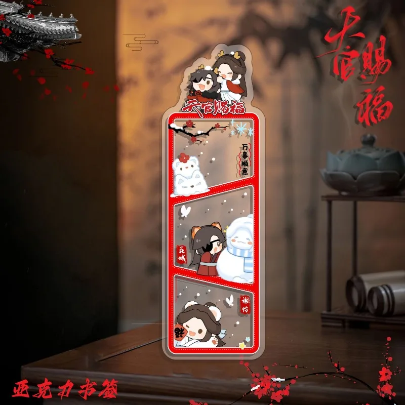 Tian Guan Ci Fu marcapáginas de acrílico Xie Lian Hua Cheng para libros, papelería de Anime, suministros escolares, marcas de libros para