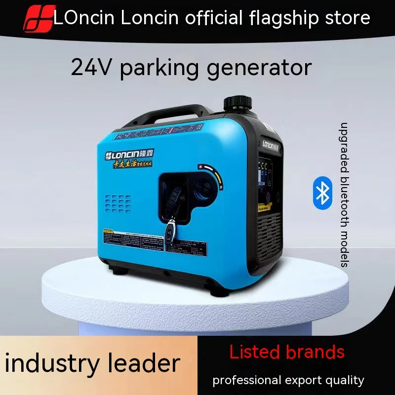 24V parking gasoline generator small silent 2000W remote control truck outdoor DC battery charging air conditioning dedicated