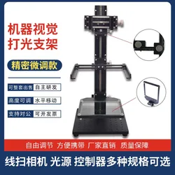 DBS machine vision industrial camera standard fine tuning precision experimental bracket Universal light source CCD light source