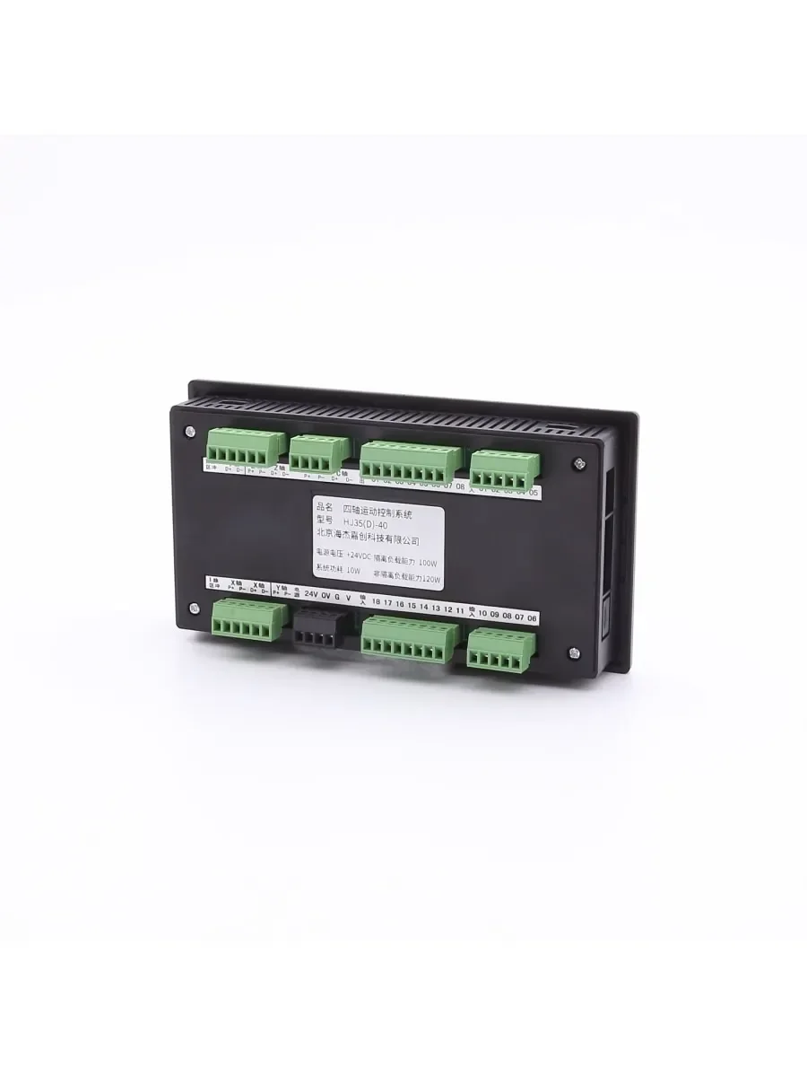 CM35D stepper servo motor controller TC55V