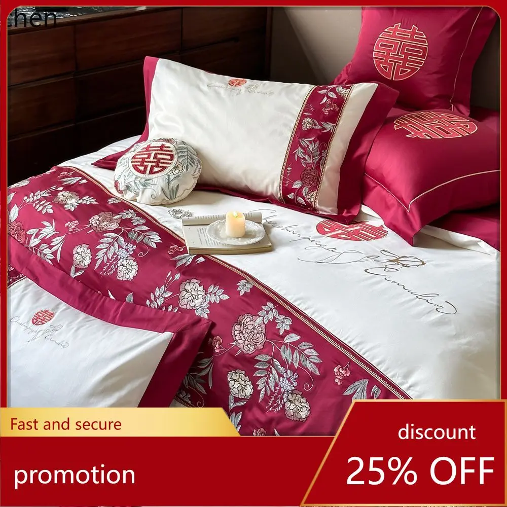 

ZML niche wedding series high-density embroidered four-piece bedding set for home use