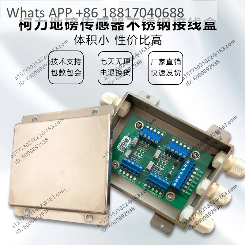 Moisture-proof stainless steel Keli junction box, load cell