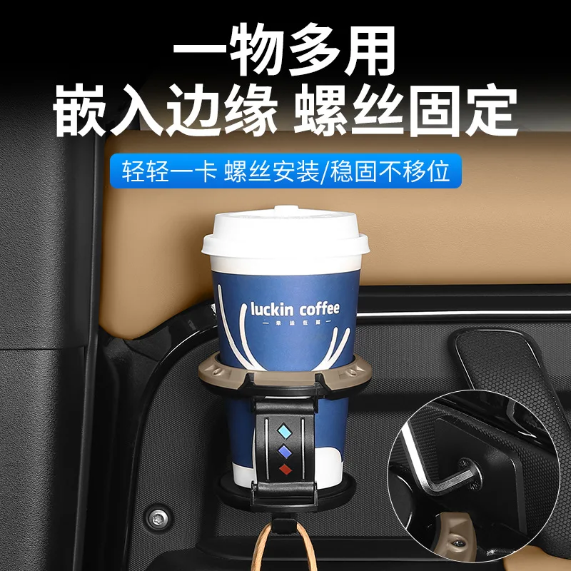 لاند روفر ديفندر 110 90 2020-2025 المعادن التحكم المركزي لوحة القيادة توسيع حامل الكأس حامل مشروبات السيارة