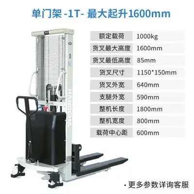 Fy 1Semi-Electric S… - image