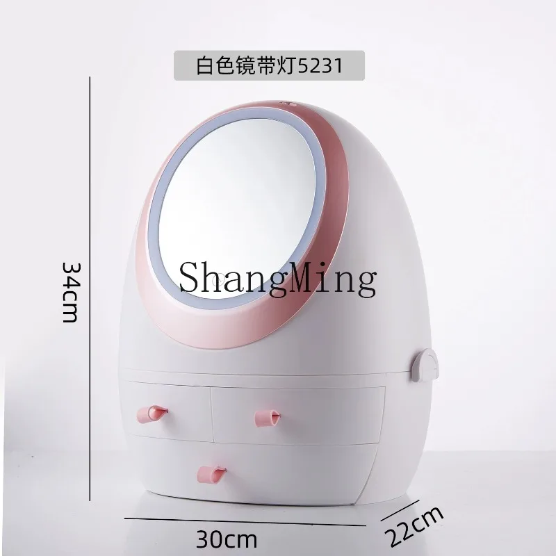 

CL high-end cosmetics storage box led lamp mirror integrated dust-proof desktop household box large-capacity skin care