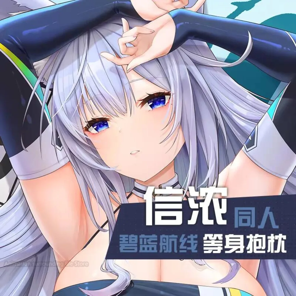 

Наволочка Azur Dakimakura Lane Shinano, двухсторонняя сексуальная наволочка на все тело, чехол для подушки, домашний декор для постельных принадлежностей