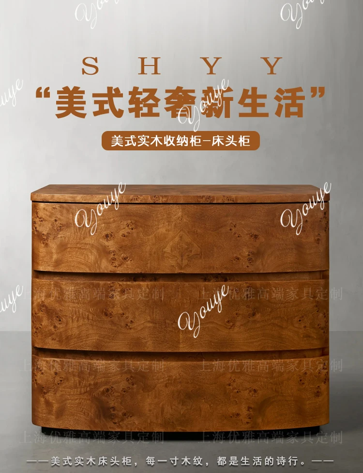 ตู้ข้างเตียงไม้เนื้อแข็งสไตล์อเมริกันยุคกลาง ลายเปลือกไม้ ตู้เก็บของในห้องนอน ตู้ลิ้นชักเก็บของสำหรับอพาร์ทเมนต์ขนาดเล็ก