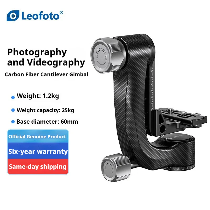 

Leofoto PG-3 Carbon Fiber Cantilever Head: Portable Telephoto Setup for Tracking Birds and Wildlife