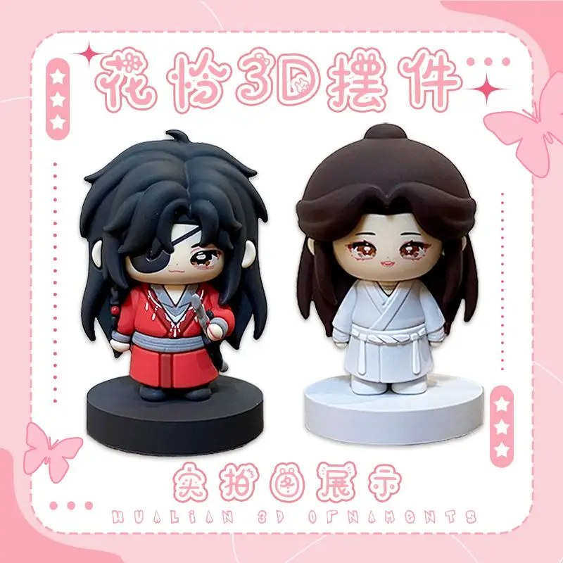 Anime Tian Guan Ci Fu Action Figure Hua Cheng Xie Lian Pvc Solt Plastic Hualian 3D Ornaments Toy Gifts