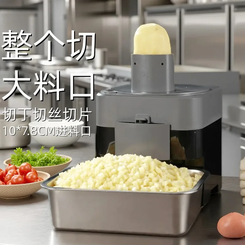 Cross-border commercial vegetable cutter, dicing, shredding, slicing and slicing, multi-functional dicing machine, US standard
