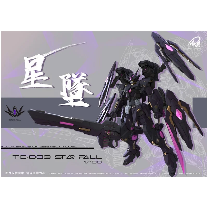 Iron Creation Model Tc-003 Eternal Judgment Star Drop 1/100 Mg Alloy Skeleton Assembly Model Action Figure Anime Peripheral