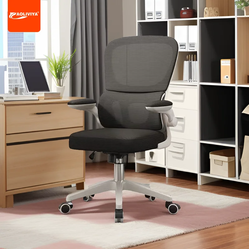 

Aoliviya Computer Chair Home Comfortable Long-Sitting Primary and Secondary School Student Learning Seat Ergonomic Chair Office